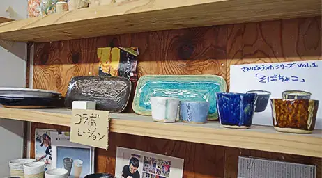 酒好きがつくるそばちょこ