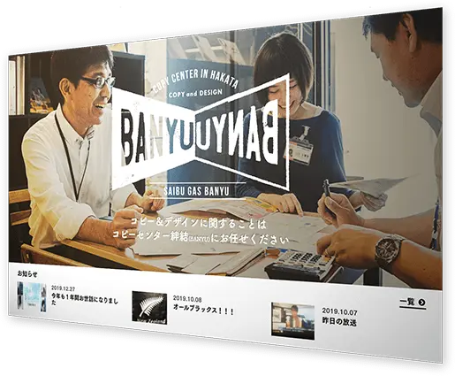 明るい雰囲気のサイトを制作